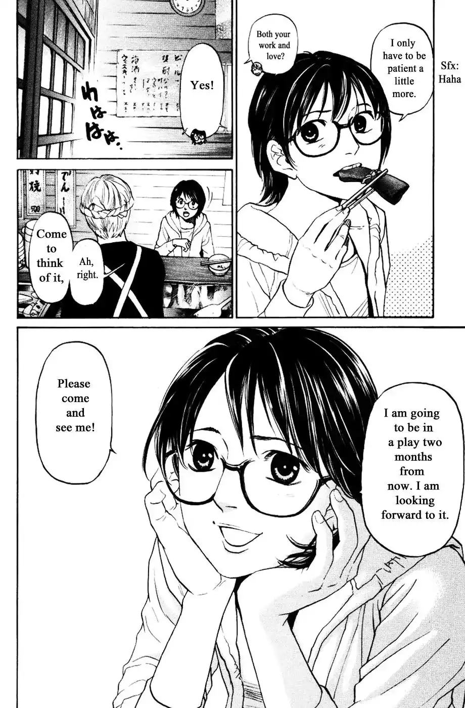 Haruka 17 Chapter 126 18